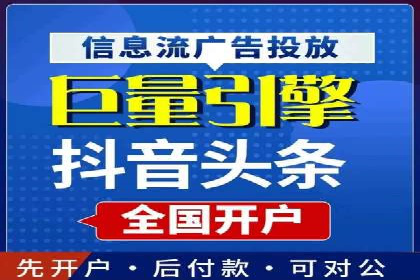 信息流广告投放案例分析：跨界合作