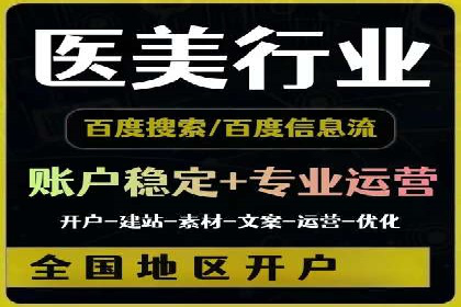 SEM竞价代运营公司成功案例：如何提升广告转化率